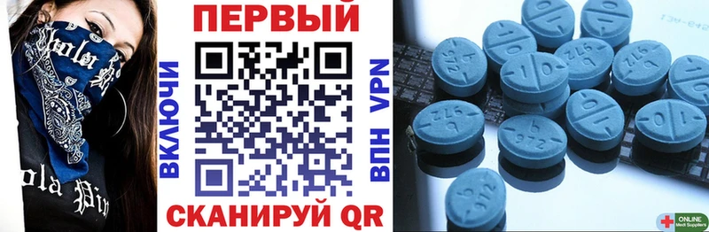 Амфетамин VHQ Уссурийск