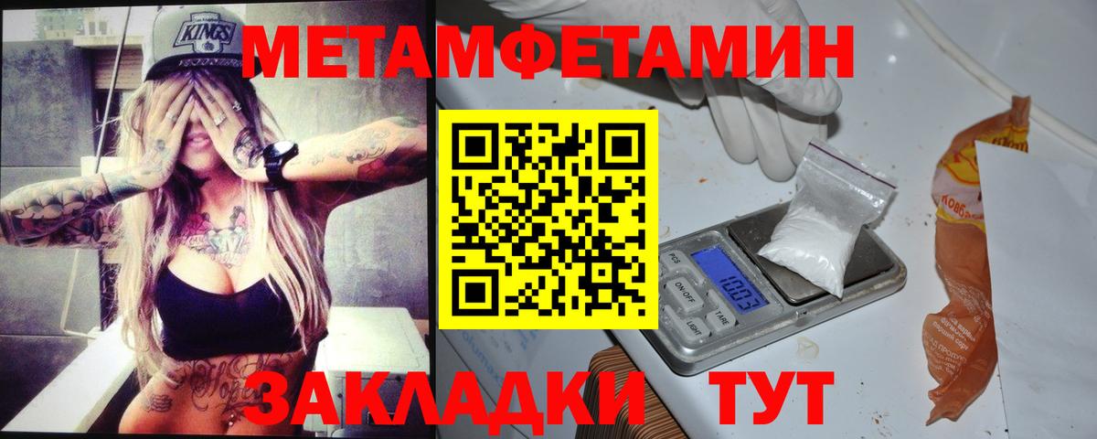 Amphetamine VHQ Уссурийск