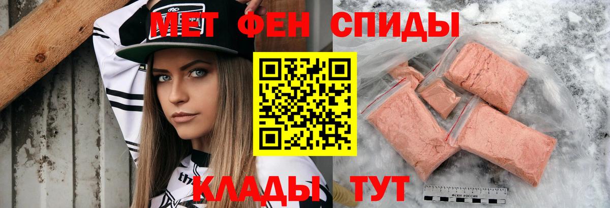 Уссурийск  АМФ  Вход с VPN  АМФ Розовый 