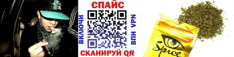 omg онион Уссурийск БУТИРАТ оксибутират