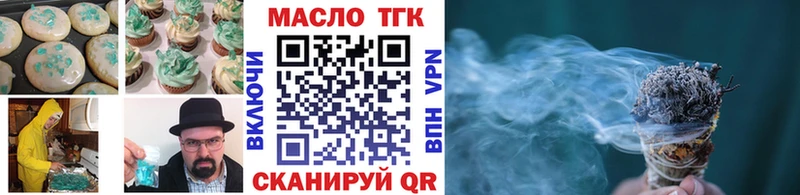 дарк нет как зайти  купить наркотик  Уссурийск  Печенье с ТГК марихуана 