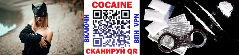 Cocaine Columbia  купить наркотик  Уссурийск 