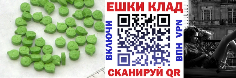 купить наркотик  Уссурийск  даркнет как зайти  Ecstasy диски 