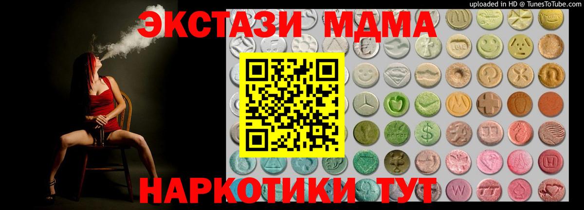 Экстази Дубай Уссурийск