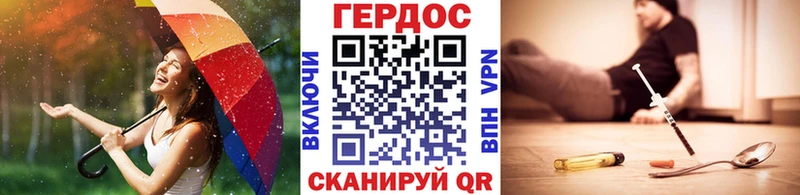 ГЕРОИН Афган  Уссурийск 