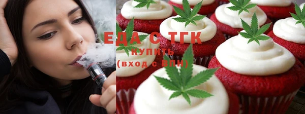 синтетический гашиш Алексеевка