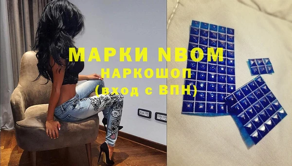 синтетический гашиш Алексеевка