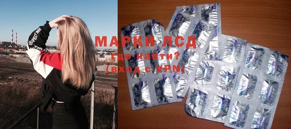 синтетический гашиш Алексеевка
