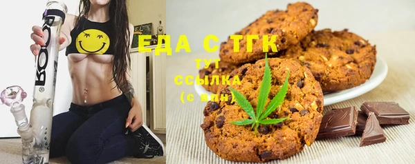 синтетический гашиш Алексеевка