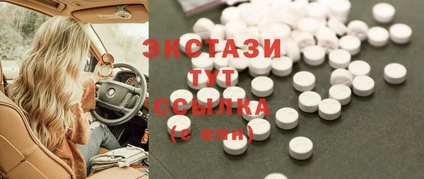синтетический гашиш Алексеевка