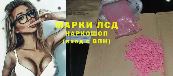 синтетический гашиш Алексеевка
