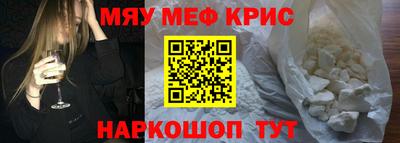 наркотики Рузаевка