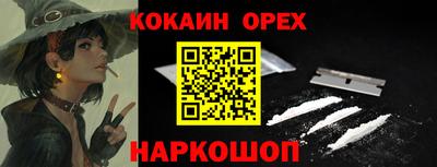 наркотики Рузаевка