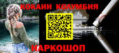 наркотики Рузаевка