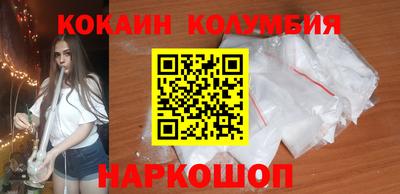 ГАЛЛЮЦИНОГЕННЫЕ ГРИБЫ Северобайкальск
