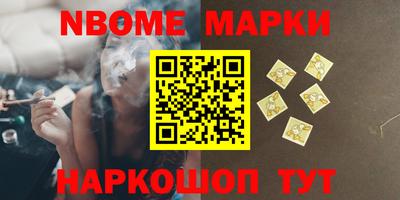 ГАЛЛЮЦИНОГЕННЫЕ ГРИБЫ Северобайкальск