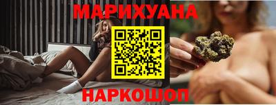ГАЛЛЮЦИНОГЕННЫЕ ГРИБЫ Северобайкальск