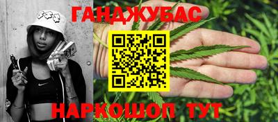 кокаин VHQ Севастополь