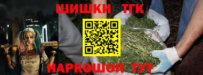 кокаин VHQ Севастополь