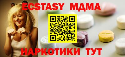 наркотики Рузаевка