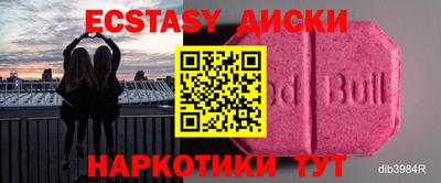 скорость mdpv Рыбинск