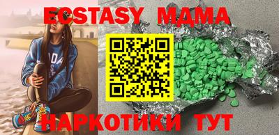 ECSTASY Рязань