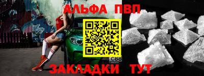 наркотики Рузаевка