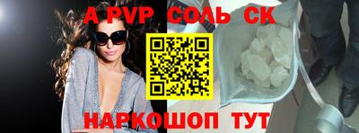 скорость mdpv Рыбинск