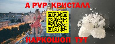 наркотики Рузаевка
