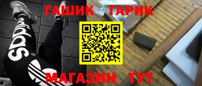 наркотики Рузаевка