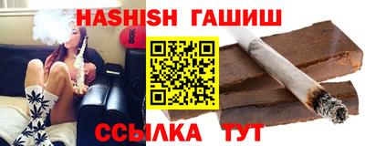 ГАЛЛЮЦИНОГЕННЫЕ ГРИБЫ Северобайкальск