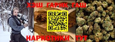 наркотики Рузаевка