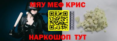 скорость mdpv Рыбинск
