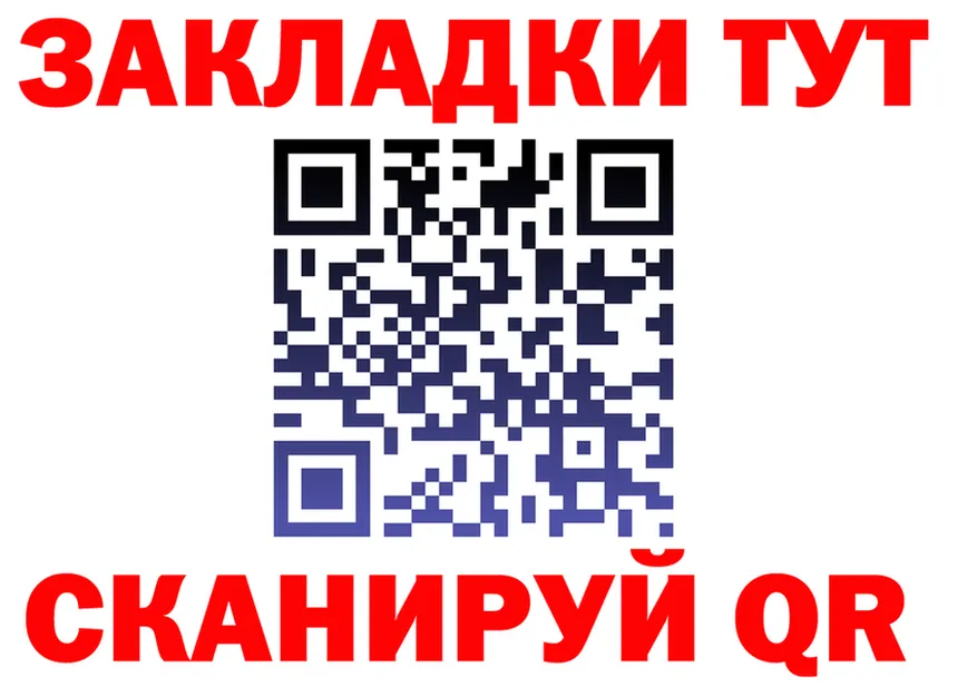 МЕФ кристаллы ССЫЛКА это MEGA Уссурийск