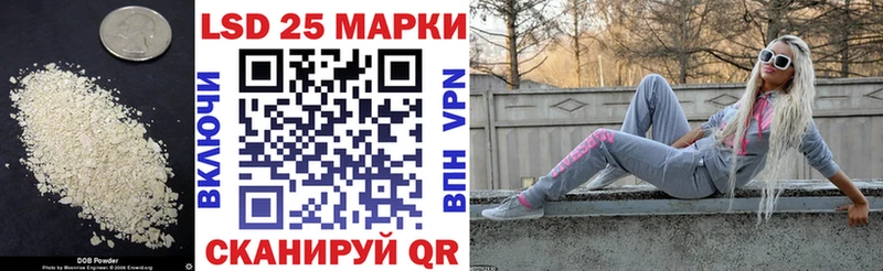LSD-25 экстази кислота  Уссурийск 