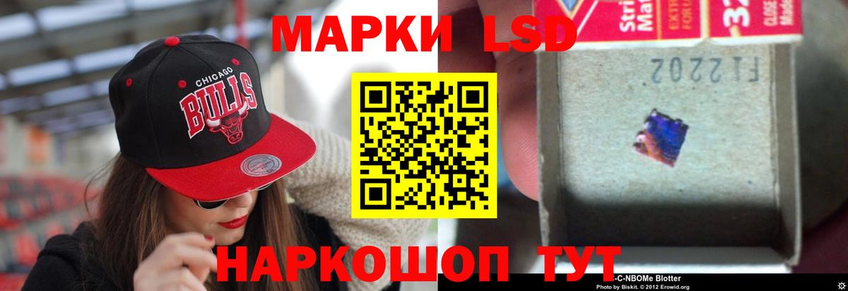 LSD-25 экстази  Вход с VPN  LSD-25 экстази ecstasy  Уссурийск  ЛСД экстази ecstasy 