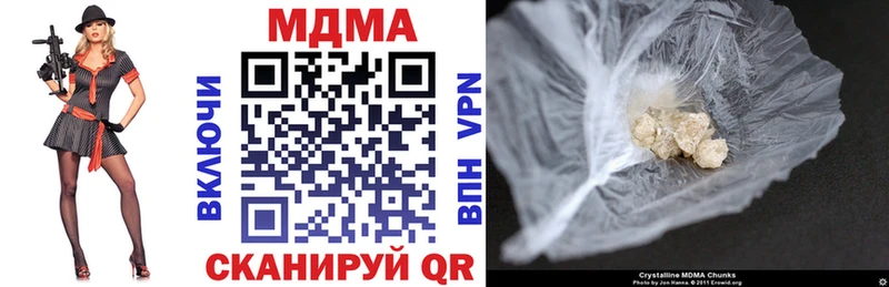 МДМА VHQ  где купить наркоту  Уссурийск 