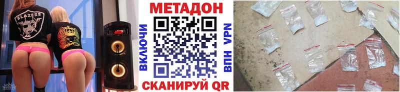 МЕТАДОН белоснежный Уссурийск