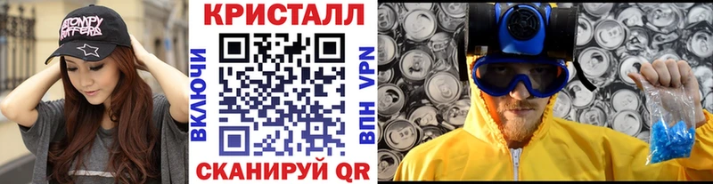 Первитин Methamphetamine  сколько стоит  Уссурийск 