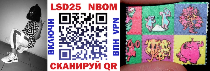 Марки NBOMe 1500мкг  Уссурийск 