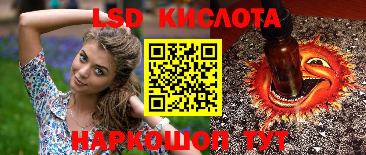 Уссурийск  Марки NBOMe 1500мкг  Вход с VPN 
