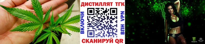 купить наркотик  Уссурийск  Дистиллят ТГК гашишное масло 