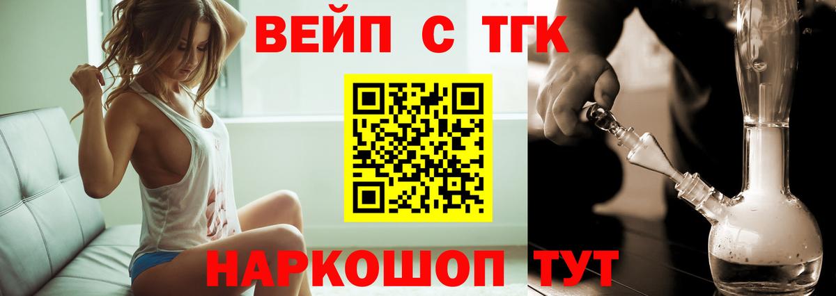 МЕФ Уссурийск