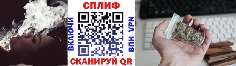 где найти наркотики  Уссурийск  Каннабис план 