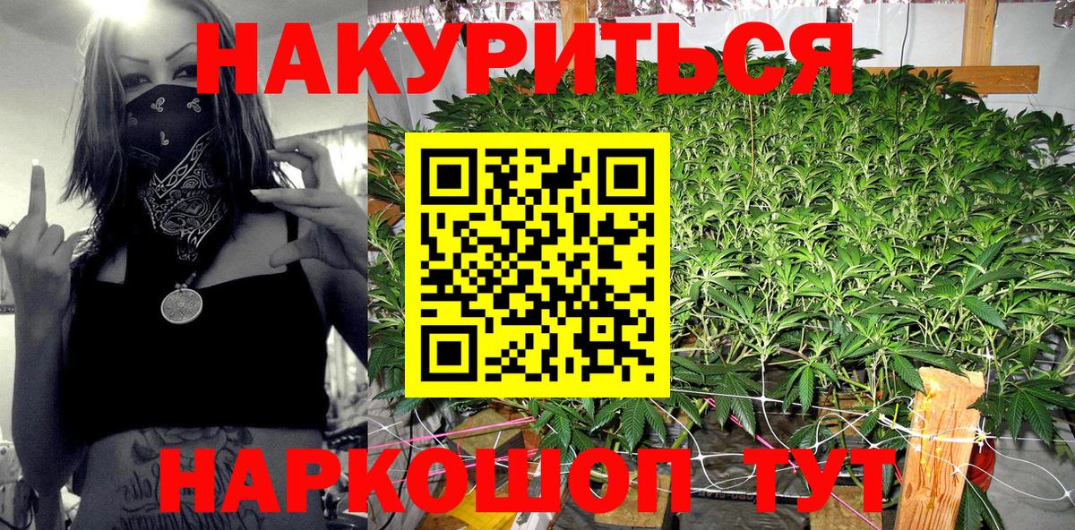 Каннабис THC 21%  Бошки Шишки OG Kush  Уссурийск  Вход с VPN  Конопля сатива  Шишки марихуана конопля 